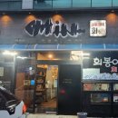 하당보석식당 이미지