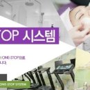 명동자연과한의원 네이버블로그