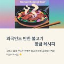 황금푸드 이미지