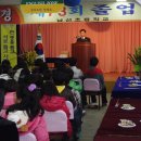 남선초등학교 이미지