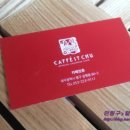 caffe&츄러스 이미지
