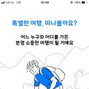 라이클