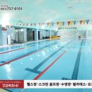 대영온천 이미지