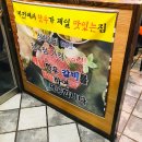 한우김사또정육점