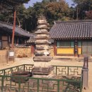 곱돌마루 | 탑과 석등 이야기-22(경기)