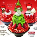 설빙동탄 이미지