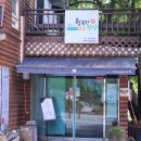 (주)지산농원 이미지