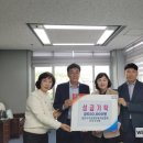 경남시각장애인복지연합회 진주시지회 이미지