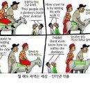 먹는세상