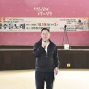 양주들노래 이미지