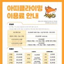 아띠편의점 이미지