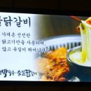 봉평복지회관 이미지