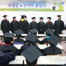 곡성사회복지회관 이미지