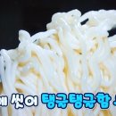 학교앞분식 이미지