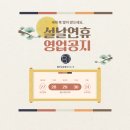 바이주니헤어 여서동2호점