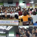 한국전문강사지도자협회 이미지