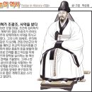조광조 Daum카페
