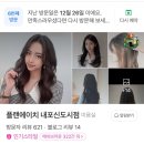 플랜에이치 내포신도시점 이미지