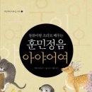 민화로 만나는 이름 이미지