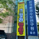 고릴라캠핑서울 이미지