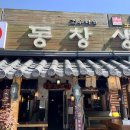 동창생식당 이미지