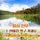 먹고가세요