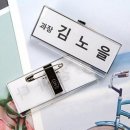 옷핀 - 강릉시 중앙시장2길 27 | 옷핀