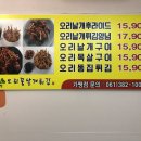 나정푸드