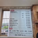 또바기우렁쌈밥