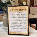 왕언니민박 | 경남거제 강아지동반여행 강아지동반숙소 공스테이 후기
