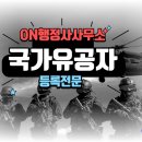 인우행정사사무소 네이버블로그