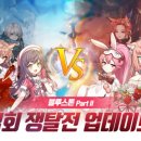 블루스톤 이미지