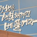 대구선동촌공원2 | 대구선 동촌공원