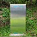 오리골 | 경북 문경 가볼만한곳; 진남교반 &amp; 고모산성