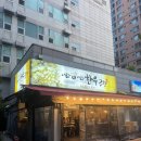 너 라면 | 일산 곱창맛집 너랑나랑한우곱창 🔥 라면무한리필에 볶음밥까지 내돈내산 후기