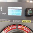 이지워시셀프빨래방전주 - 전주시 덕진구 솔내4길 14-1 | 이지워시셀프빨래방전주