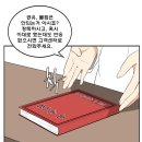 아이스께끼 이미지