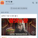 버거킹대구대점 이미지