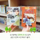 영동서적 이미지