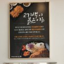 쑝쑝돈까스 지세포점