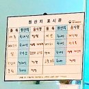 [오산]짬뽕맛집 : 오산 원동 교동짬뽕! 배달 중국집과는 다른 얼큰 시원한 짬뽕맛! & 불짜장