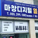 고려열쇠 이미지