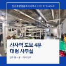 정은주공인중개사사무소 이미지