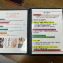 바른맘테라피 슈아브 노은점