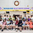 서룡초등학교 이미지