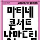 낭만아트 이미지