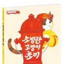 초이비