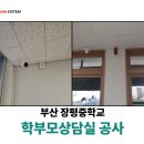 주식회사 빛가람시스템 이미지