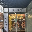 맛있GO 이미지