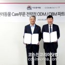 뷰티펫# 이미지